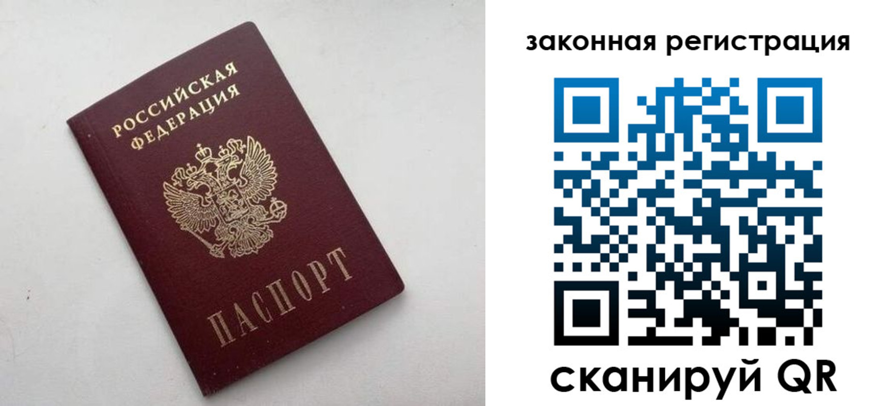 прописка гарантия в Среднеуральске
