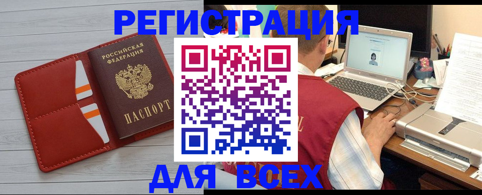 временная прописка в Среднеуральске