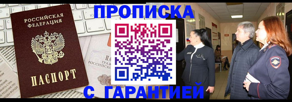 миграционный учет в Среднеуральске